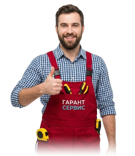 Мастер по ремонту техники